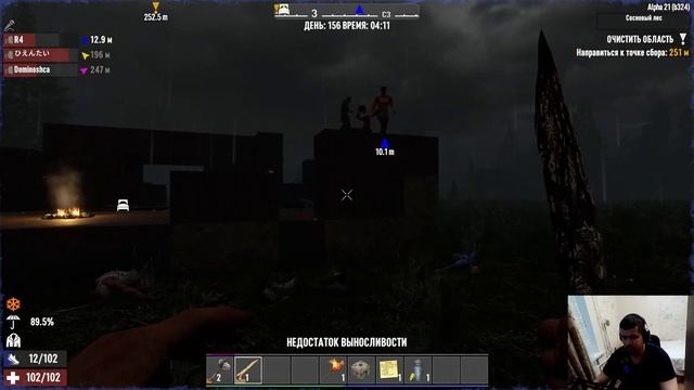 7 Days to Die -- Выживаем с друзьями смотреть онлайн