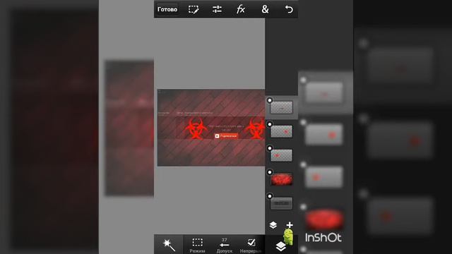 Как сделать шапку ! ×|Не судите строго это 1 моё видео |× смотреть онлайн