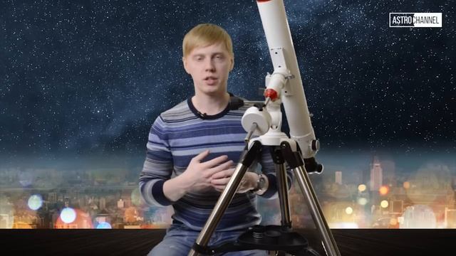 Астрономия для начинающих: Ваш первый телескоп смотреть онлайн