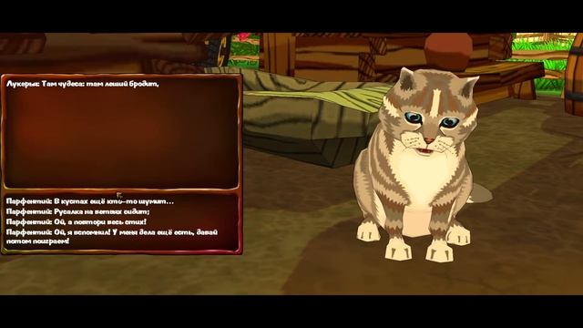 Прохождение #2 КОТА ПАРФЕНТИЯ в игре The Cat! Porfirio's Adventure смотреть онлайн