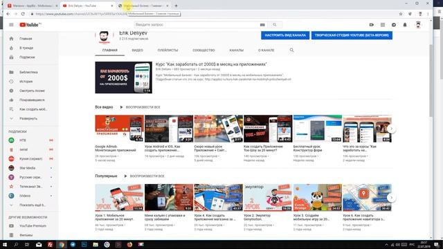 Акция! Получи все приложения за 500 руб. смотреть онлайн