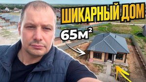 Дом 65м2 с двумя комнатами и большой кухней гостиной. Наш типовой проект.