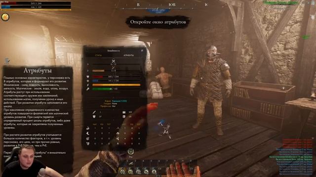 ТЕСТ НОВОЙ ММОРПГ Reign of Guilds смотреть онлайн