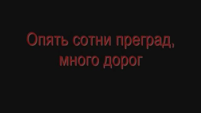 Ультрамарин - Слеза (Ultramarin Sleza) lyrics смотреть онлайн