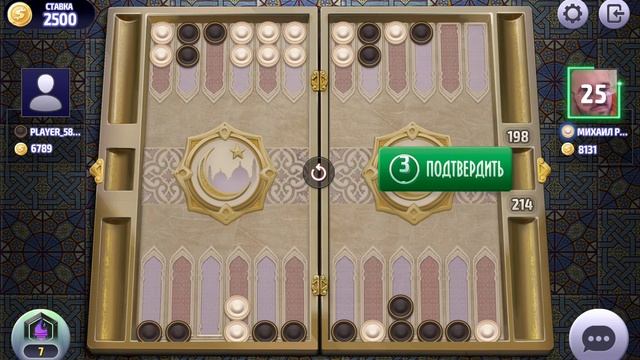 Long Backgammon, длинные нарды онлайн чемпионат