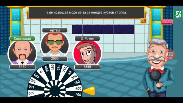 Поле Чудес! САМЫЙ КРАСИВЫЙ ЯКУБОВИЧ В МИРЕ!!! смотреть онлайн