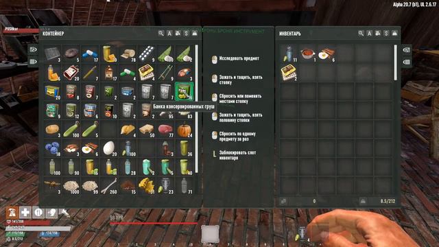 7 Days To Die Legacy. Раки стучат клешнями. Часть 9 смотреть онлайн