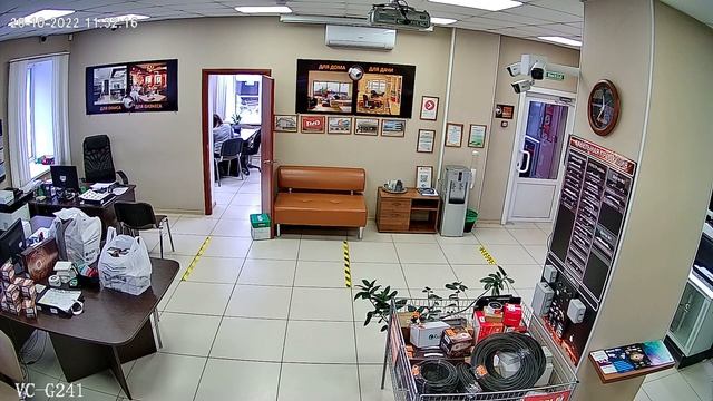 VC-G241 (день) смотреть онлайн