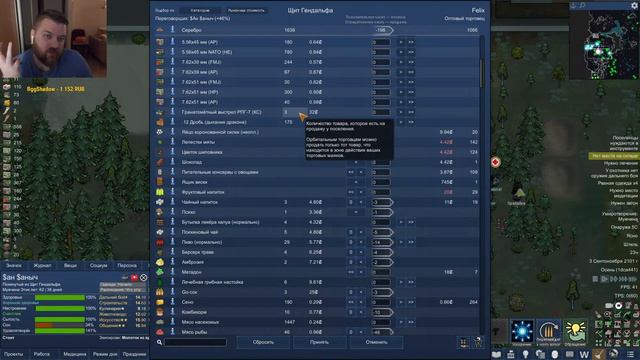 Хардкорная колония на равнине в RimWorld - Легендарная колония развивается! / 06.02.24 смотреть онлайн