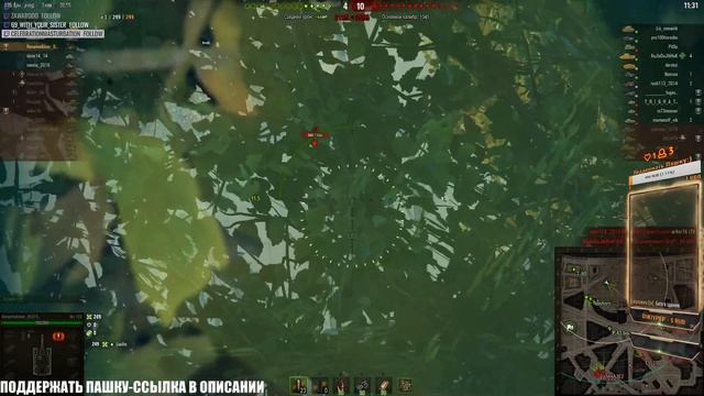Ночной фарм | КАЧ | ЛБЗ | World of Tanks смотреть онлайн