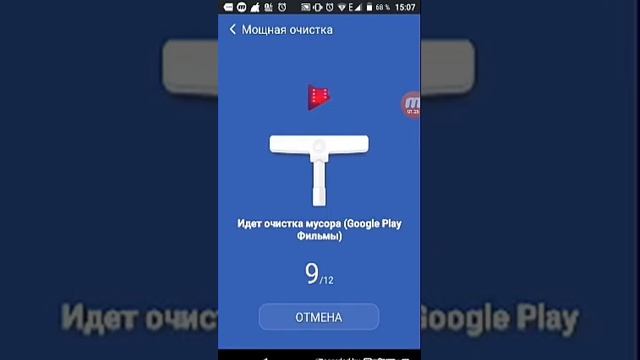 Как очистить свою память от ненужного мусора и кстати моё первое интро смотреть онлайн