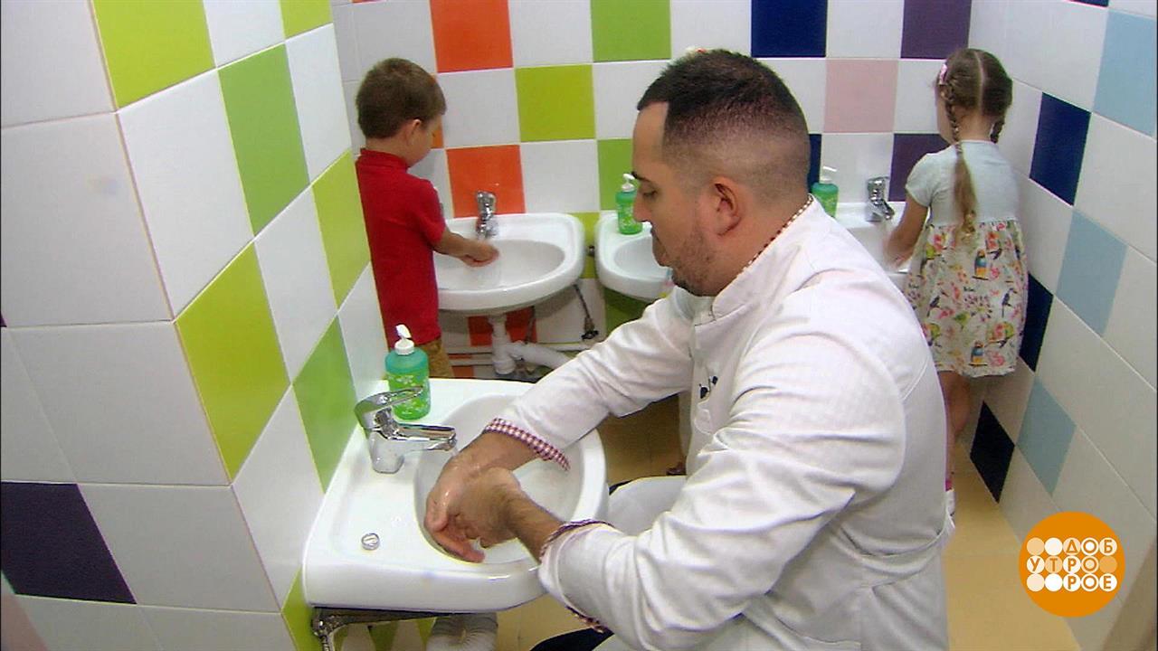 Мойте руки! Доброе утро. Фрагмент выпуска от 15.10.2019