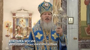 Празднование Югской иконы Божией Матери