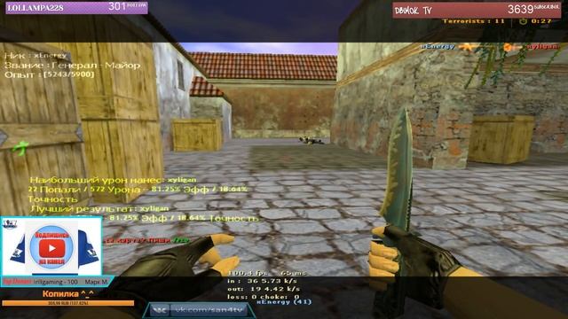 SAN4TV?БРОСАЮ СТРИМЫ☢ЭТО КОНЕЦ? смотреть онлайн