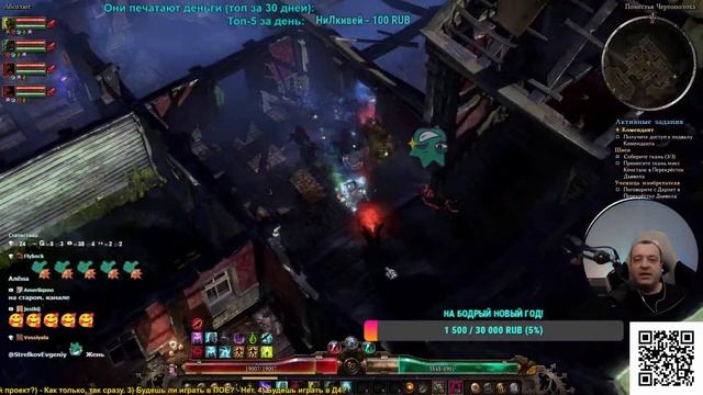 ПАТЧ 1.2! GRIM DAWN - Билд №8 - №9 - ПЕРЕОДЕВАШКИ! Каббалист (Некр.+Окк.) Петовод, Урон Здоровью смотреть онлайн