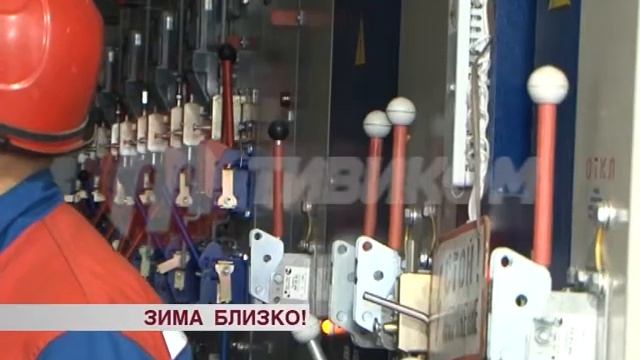 Отчёт Улан-Удэ Энерго смотреть онлайн