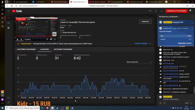 стрим по стандофф 2 бесплатные дуели смотреть онлайн