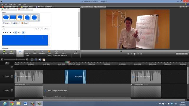 Добавление всплывающих эффектов в видео в Camtasia Studio 8 (Как сделать видео для сайта) смотреть онлайн