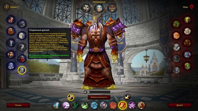 Algalon X4 Всё | Перенос персонажей + Быстрый старт! #сирус #вов #jekoma