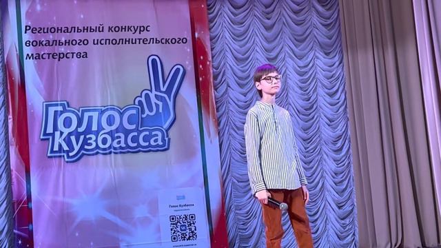“Overjoyed” Голос Кузбасса, лауреат 1 степени 15 мая 2022 смотреть онлайн