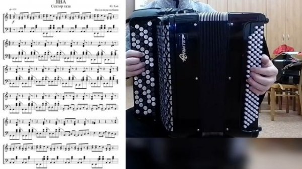 Сектор газа. Ява.