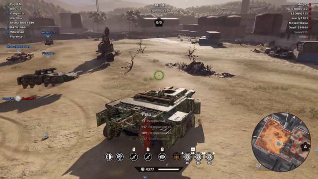Лучший на минах. Стырил крафт бобра~Crossout~ смотреть онлайн