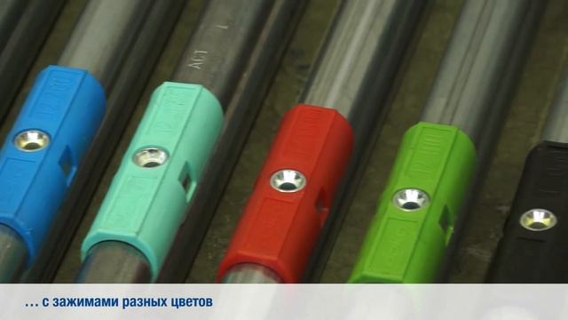 Опорные леса Staxo 100 - Обзор системы [RU] смотреть онлайн
