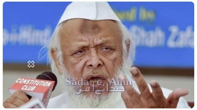Amir E Shariat O Amirul Hind Hazrat Maulana Arshad Madani Sb Ki Rudaad Apni Zubani || S A