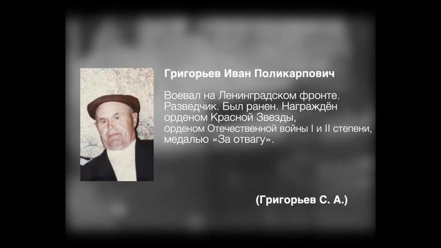 Бессмертный полк 2022. Мадагаскар. смотреть онлайн