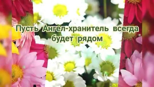 Поздравление с юбилеем 45 лет любимой сестрёнке смотреть онлайн