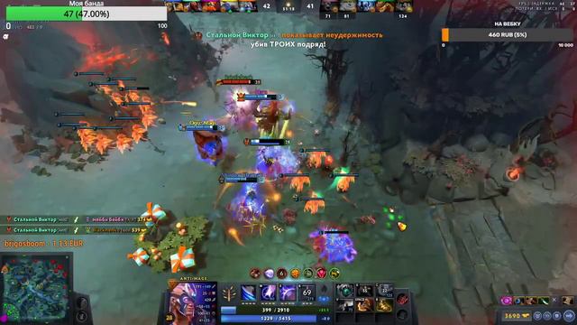 RAMPAGE!!!!!! ANTI-MAGE!!!! By BRIGOSBOOM смотреть онлайн