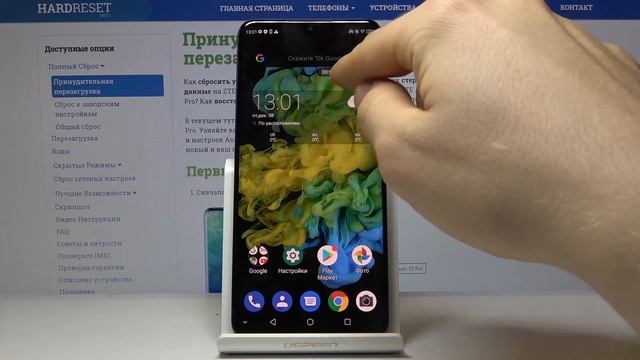 Как записать видео экрана на ZTE Axon 10 Pro смотреть онлайн