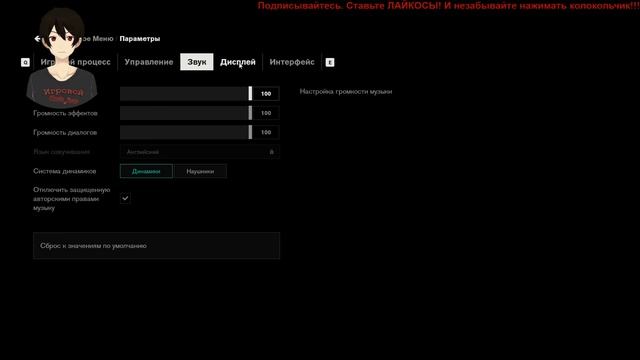 Прохождение игры Control на Русском языке на PC (ПК) — часть 3: Что происходит? смотреть онлайн