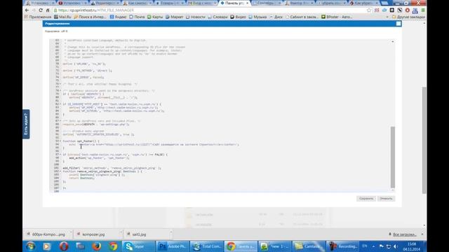 Удаляем ссылку Спринтхоста смотреть онлайн