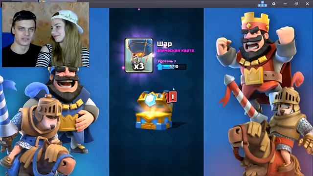 Аня ВЫБИЛА ЛЕГЕНДАРКУ с КЛАНОВОГО СУНДУКА !!! МЕГА ОТКРЫТИЕ СУНДУКОВ в Clash Royale смотреть онлайн