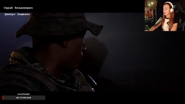 House of ashes Часть 3 смотреть онлайн