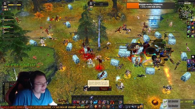 ? Royal Quest | СТРИМ-ИВЕНТ ОТ РАЗРАБОТЧИКОВ | ГРАНАС, ЭНИГМА, ЛОГРУС | НАЧАЛО В 19:00 ✅ Морфей