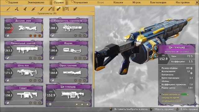 Выживание в SHADOW WARRIOR 2. НЕРЕАЛЬНО 7 (lvl131+) ЧАСТЬ2 смотреть онлайн