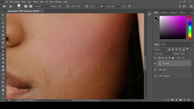Рецепт: ретушь кожи в Фотошопе смотреть онлайн