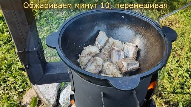 Думляма (Домлама) в казане. Наша семейная версия. смотреть онлайн