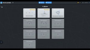 Euclidea Прохождение на все звезды | Гамма и Дельта
