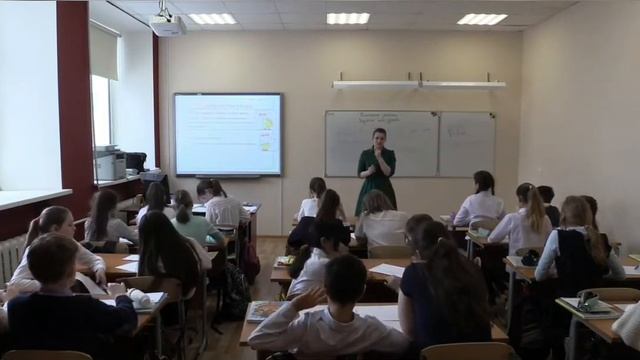 Урок ОНЗ по теме 