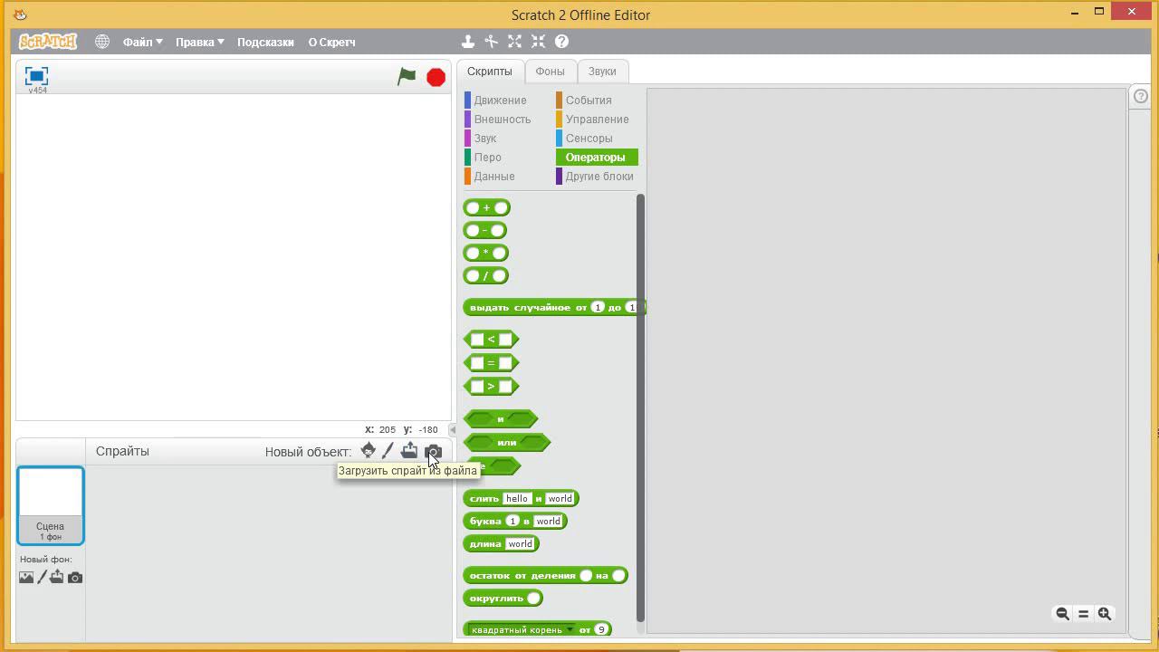 Создание меню для игры Зума Zuma [Урок 1, Скрэч Scratch] смотреть онлайн