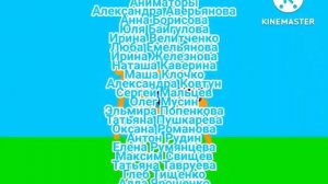 Смайлики - Телеграф титры 4х3