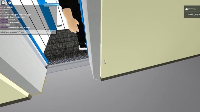 Roblox Электрический Лифт КМЗ в 4х Этажном Доме смотреть онлайн