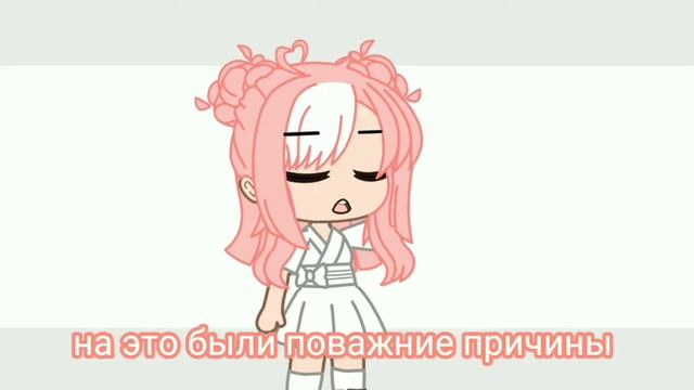 •liss• вернулась?? новый канал Лис/новый канал •liss•\Gacha Life Gacha Clab/Гача Лайф Гача Клуб смотреть онлайн