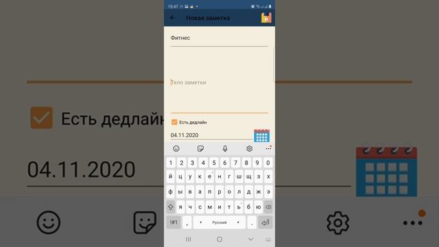 Android - приложение - создание заметок. смотреть онлайн