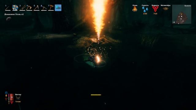 АРЕНА ДЛЯ БОССА ИЗ БОЛОТ ? #16 Valheim Прохождение смотреть онлайн