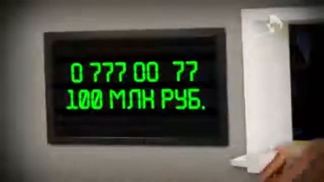 Госномер АМР за 15 миллионов смотреть онлайн