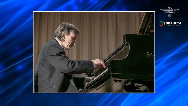 Филармонические сезоны в Нягани - Феликс Мендельсон: баловень судьбы, или?.. смотреть онлайн